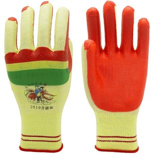 牛郎星劳保手套耐磨男工作劳动防护用品加厚保暖棉线胶片橡胶手套