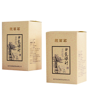 白茶茶叶特级白毫银针福建福鼎单芽银针政和松溪白牡丹散装茶叶