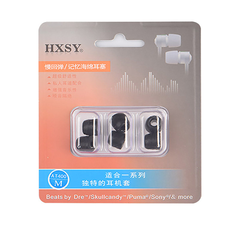 适用铁三角耳机IM70/IM50/IM04/CKR10/9配件慢回弹耳塞c套记忆棉
