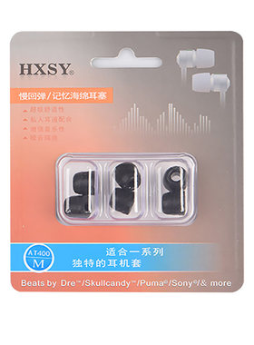 适用铁三角耳机IM70/IM50/IM04/CKR10/9配件慢回弹耳塞c套记忆棉
