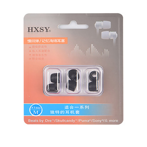 适用铁三角耳机IM70/IM50/IM04/CKR10/9配件慢回弹耳塞c套记忆棉