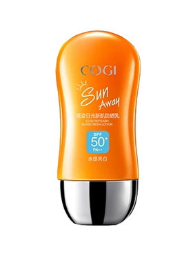 高姿多维美白防晒霜SPF50+买1送1
