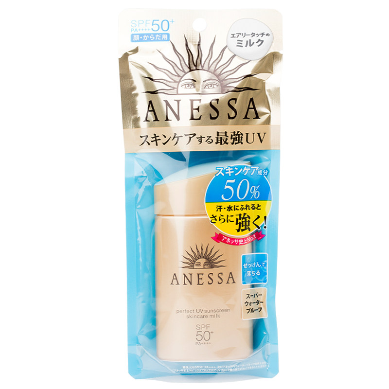 防晒霜小金瓶spf50包邮