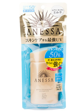 防晒霜小金瓶spf50包邮