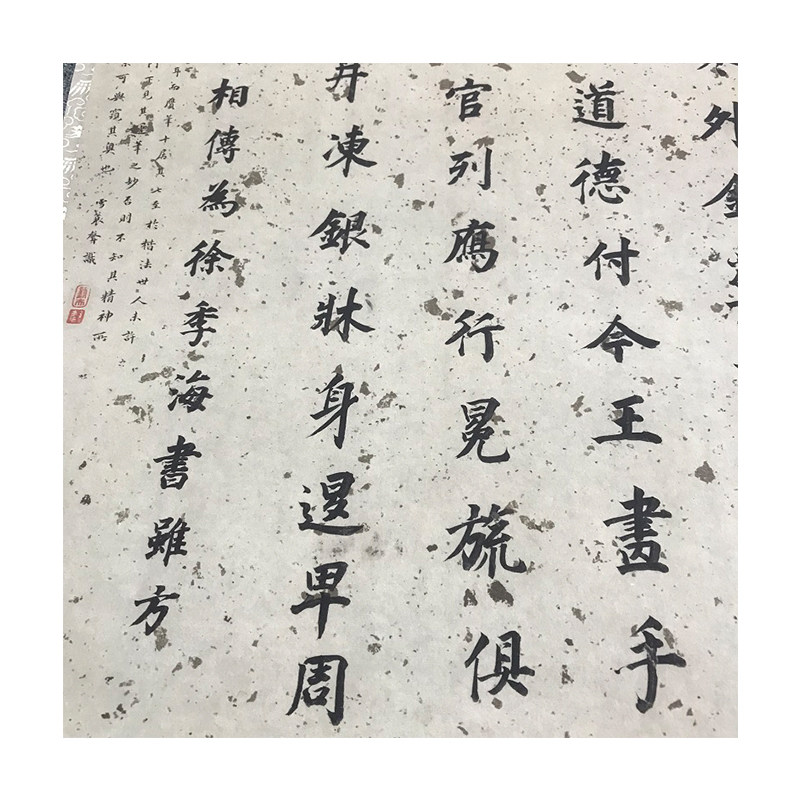 董其昌 楷书杜甫谒玄元皇帝庙诗 名家小楷字帖立轴竖幅挂轴装饰画