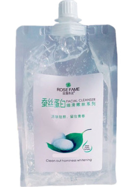 冰晶美容院专用保湿透明啫喱面膜