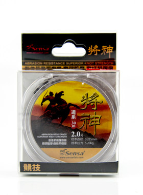 森萨鱼线正品【将神】欧洲30米