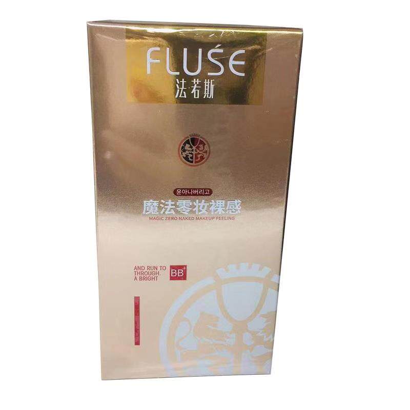 包邮正品fluse法诺斯c滋润bb霜