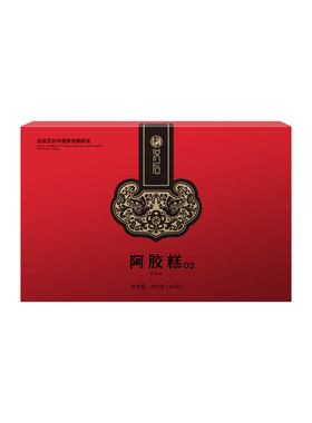 汉后红枣枸杞即食东方阿胶糕