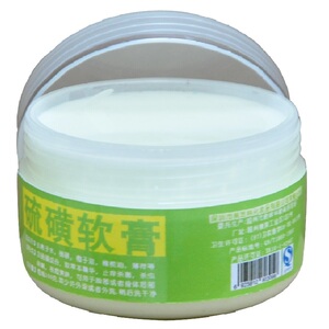 满婷清螨皂除螨抑菌控油祛痘皂螨婷洗脸洁面硫磺肥皂洁面膏去螨虫