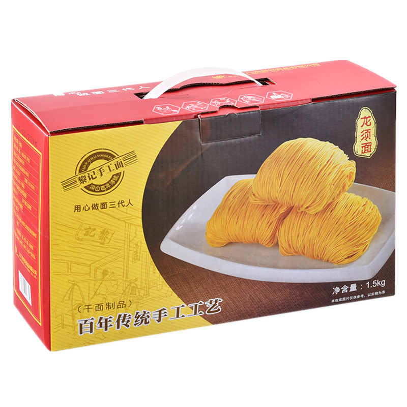【广东黎记龙须面1.5kg】盒面条/挂面（无料包）