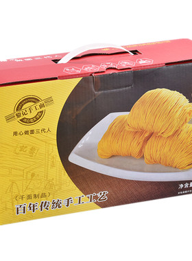 【广东黎记龙须面1.5kg】盒装细条鸡蛋面汤面拉面拌面炒面挂面条
