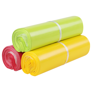 网源快递袋子新料白色彩色定制加厚打包袋邮寄物流防水快递包装袋