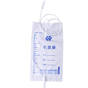 一次性使用引流袋 1000ml 胸腹腔引流 尿失禁 储存尿液导尿管