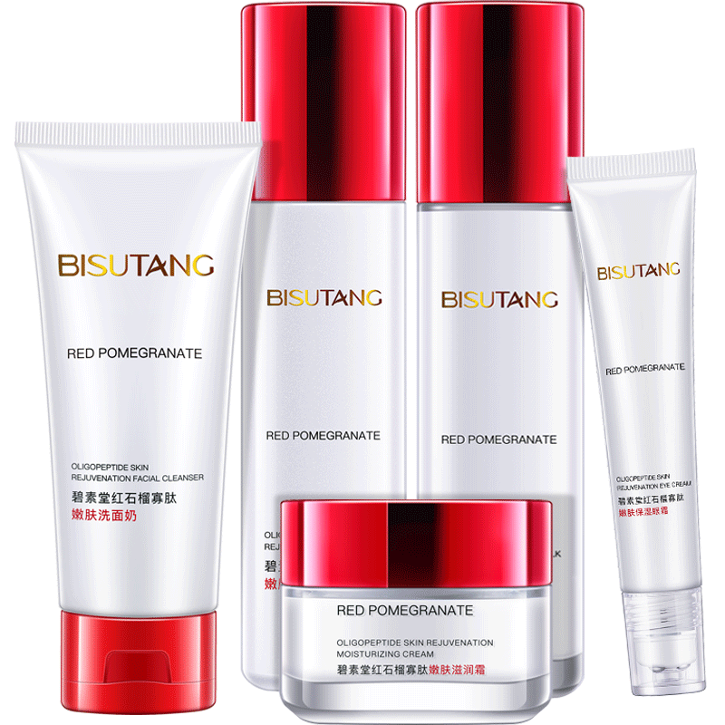 真假分析红石榴寡肽嫩肤化妆品套盒护肤品礼盒怎么样?使用起来有效果吗