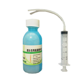 另色鬼喷头清通液 适用爱普生L1800L850L360 佳能 惠普喷墨打印机