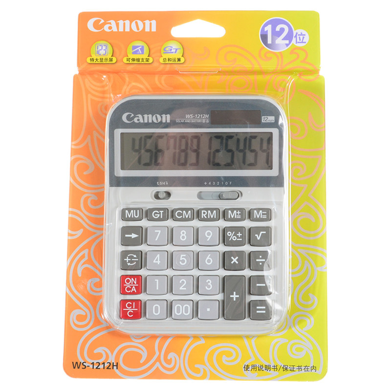Canon/佳能WS-112H电子商务台式出纳会计财务计算器12位数太阳能餐饮酒店小型中号大号办公用计算机