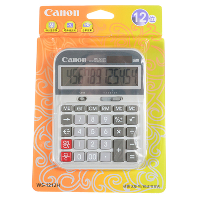 佳能电子商务12位数大小号计算器