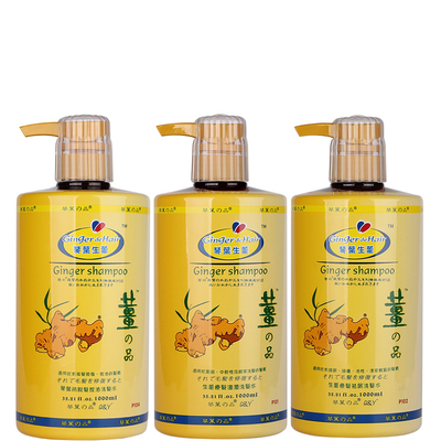 琴叶正品防脱发止痒去屑洗发露