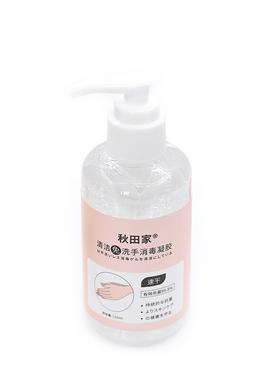 免洗手消毒凝胶速干杀菌抑菌消毒液免水洗家用学生随身便携
