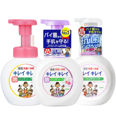 狮王婴儿替换装本体宝宝洗手液