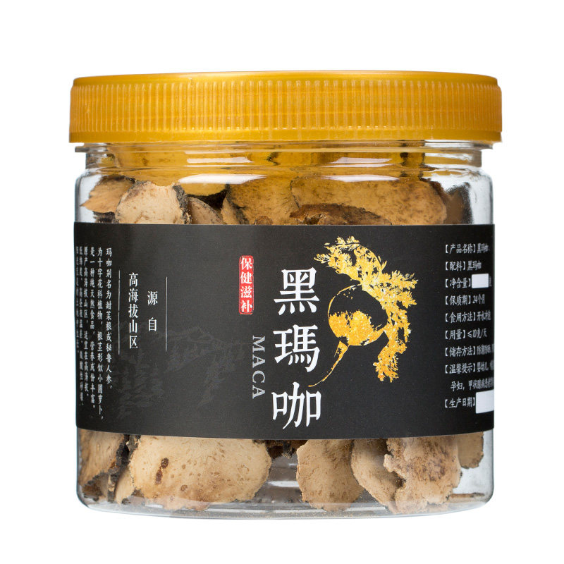 正品高海拔黑玛卡 玛咖片玛卡片玛咖干