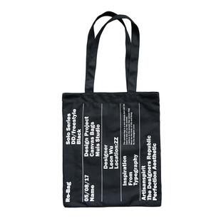 目意思男女韩版简约潮流个性字母帆布包文艺小清新休闲布包购物袋