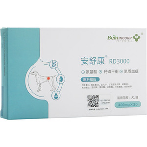 拜恩安舒康rd3000宠物肾病狗
