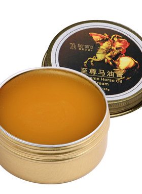 芳时新疆伊犁至尊马油膏滋润锁水保湿防冻干裂脱皮粗糙修护