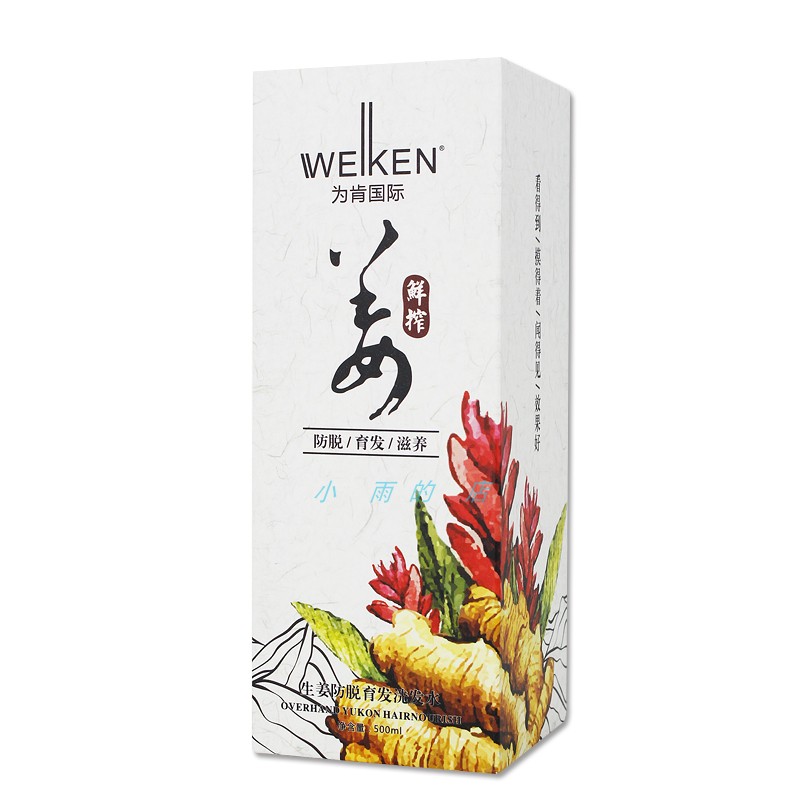 为肯去屑止痒包邮洗发水