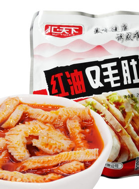 汇天下红油Q毛肚200g大袋装