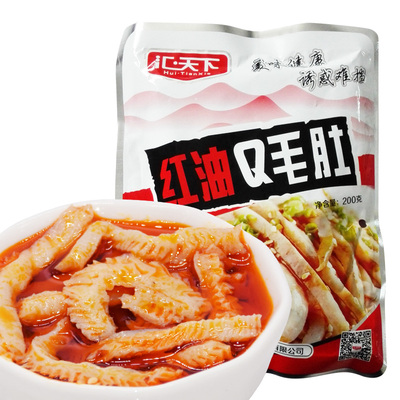 汇天下红油Q毛肚200g大袋装