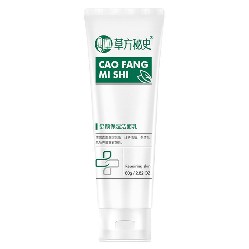 修复脸部过敏感肌肤泡沫洁面乳男洁面