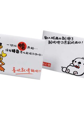 创意信封薄膜套装湿纸巾牙签组合