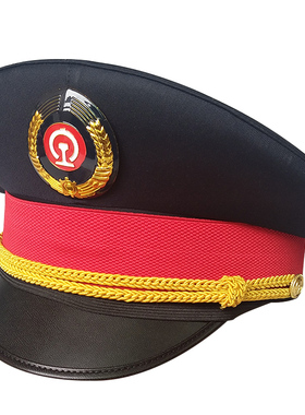 铁路乘务员列车长制服大檐帽