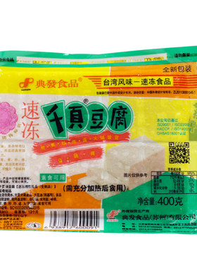 广汇奥尔良风味台湾脆骨烤肠