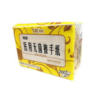利康无菌擦手纸200抽辐照灭菌手术室ICU专用干手纸原生竹浆腹透用