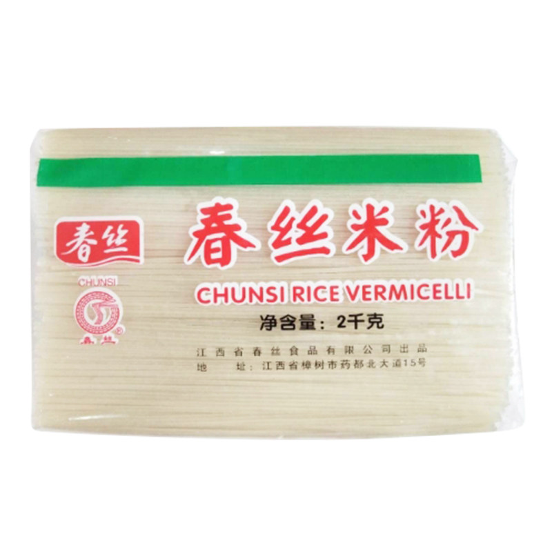 春丝米粉4斤中粗正宗江西宜春扎粉樟树特产湖南桂林粉丝米线批发