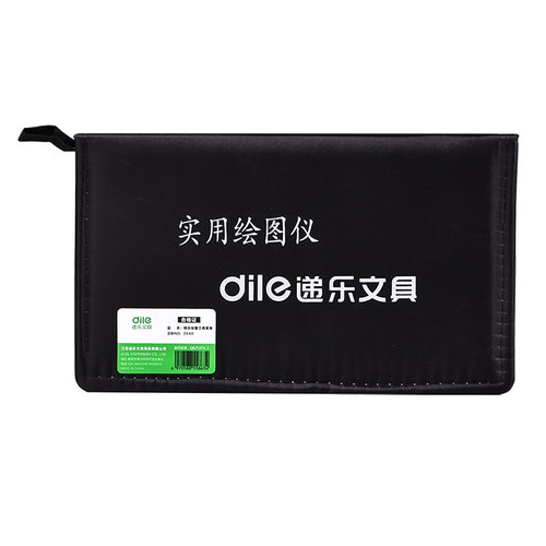 工程制图绘图工具包圆规套装组合机械手工制图作图建筑三角尺仪器土木工程尺子专业室内设计画图大学生用分规