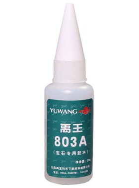 diy裸石手工珠宝镶嵌仿钻