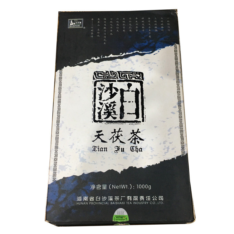 2008年白沙溪湖南黑茶