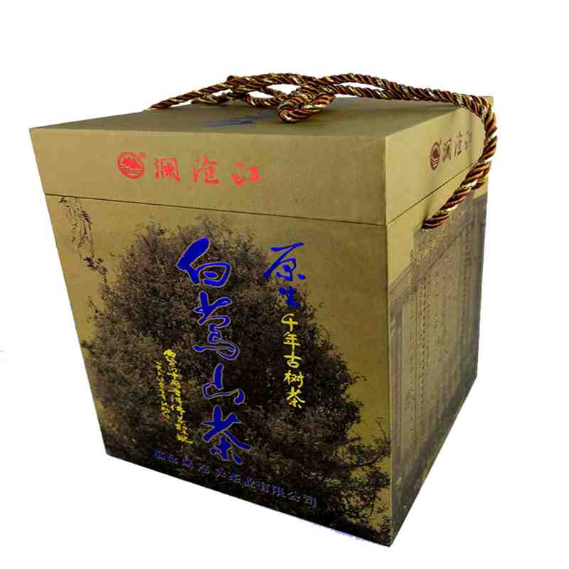 云南普洱茶 澜沧江原生茶 2005年熟茶饼包邮促销笋壳包装