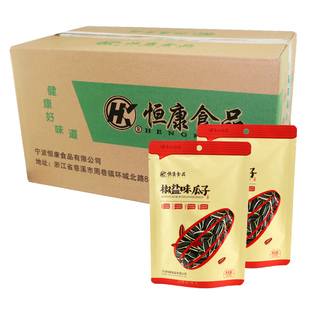 整箱包邮恒康椒盐瓜子100g*40袋/精选葵花籽7-8月产新包装