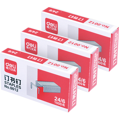 得力deli0018文具回形针