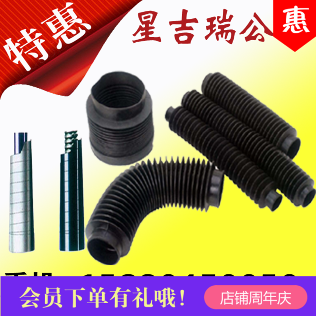 可制作包邮 机床缝制油缸保护套 通风滚珠防尘套  耐高温防护罩