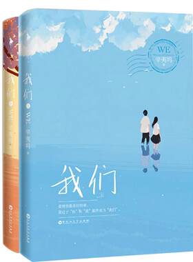 元尊漫画全套元尊漫画书
