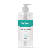 75%酒精免手洗消毒凝胶500ml