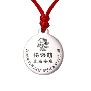 定制刻字999纯银宝宝长命锁儿童diy银锁婴儿五福平安锁生辰牌