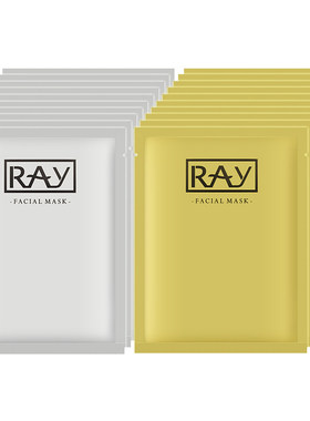 芮一泰国rayi官方正品保湿面膜