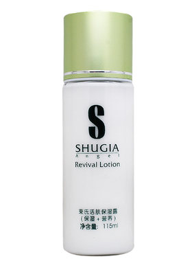 活肤保湿露乳液紧致滋养2瓶划算